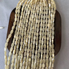 Diseño de collar de forma ovalada de nácar Natural para mujer, diseño de pulsera de concha blanca con forma de arroz para fabricación de joyería DIY