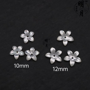 Cosas bonitas de nácar Natural para joyería, diseño de flores, corte para mujer, fabricación de collares, pendientes, frijoles pequeños, forma de cabujón 