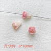 Frijoles pequeños de nácar Natural para mujer, joyería con incrustaciones de cabujón, concha de reina, pequeña estrella, pulsera de flor pequeña, fabricación DIY