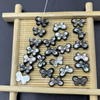 Corte de diseño de lazo de nácar Natural para hacer pulseras, joyería DIY para mujer, bonitos pendientes con forma de lazo, frijoles pequeños de color negro 
