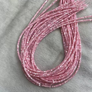 Collar de concha de colores para mujer, cuentas pequeñas de nácar Natural, joyería, cosas bonitas para pulsera, fabricación artesanal, forma cuadrada 
