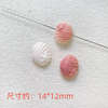 Frijoles pequeños de nácar Natural para mujer, joyería con incrustaciones de cabujón, concha de reina, pequeña estrella, pulsera de flor pequeña, fabricación DIY